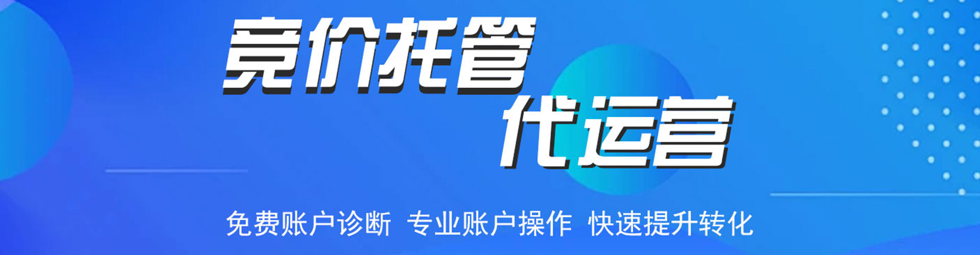 阿莲sem服务